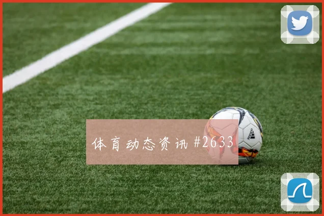 格瓦迪奥尔德布劳内巨星连线塞维利亚复仇成功