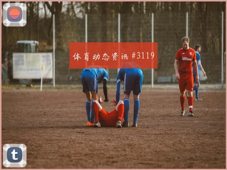 瑞士vs卡塔尔2026世界杯门前效率