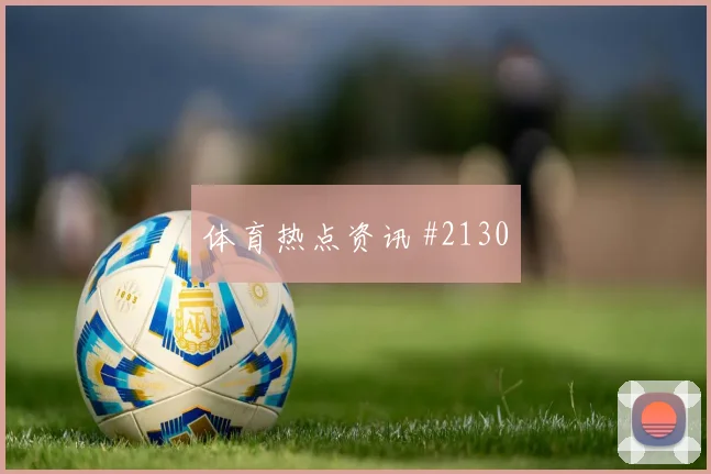 韩国vs墨西哥2026世界杯短传配合